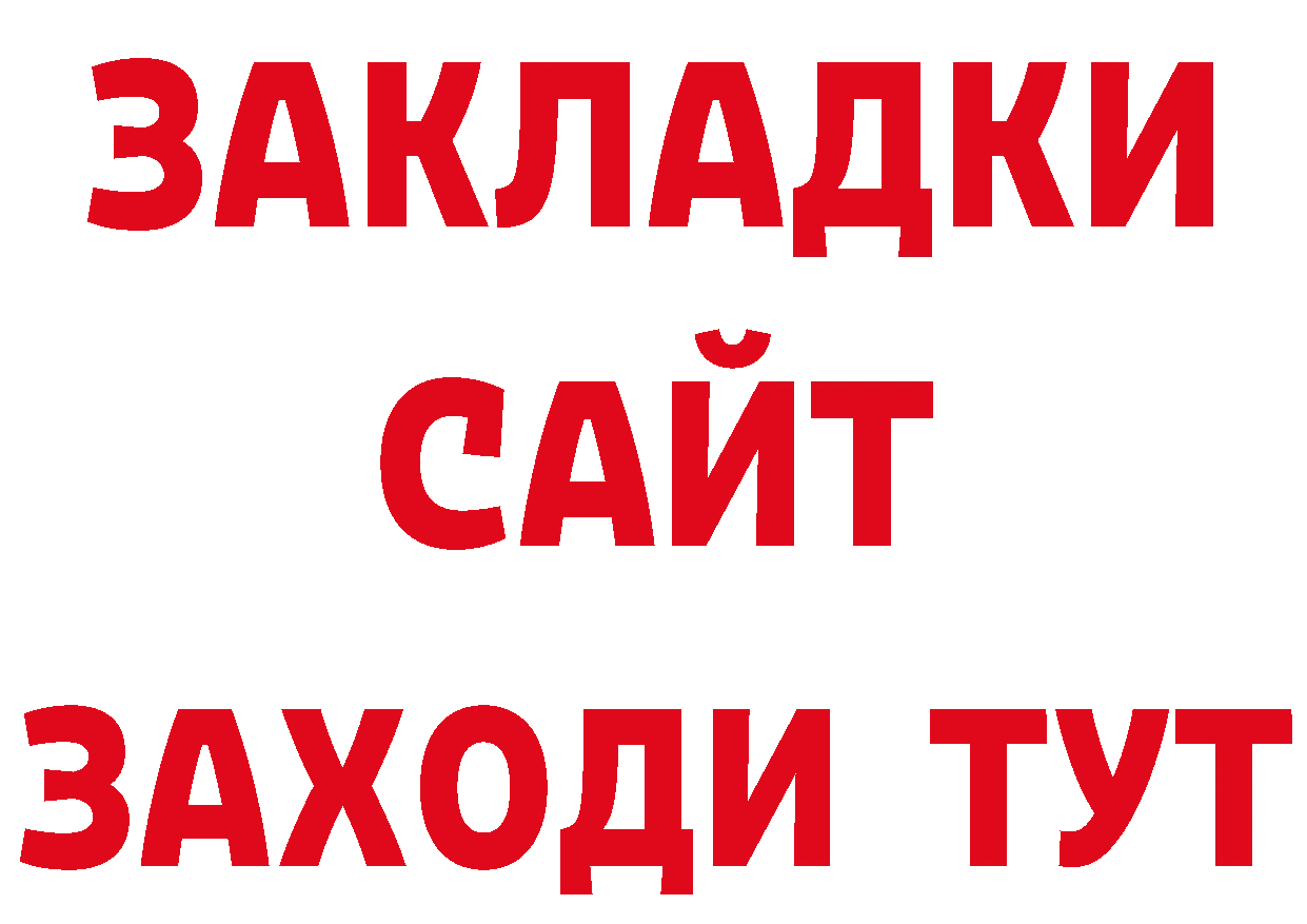 АМФ 97% ТОР нарко площадка кракен Будённовск